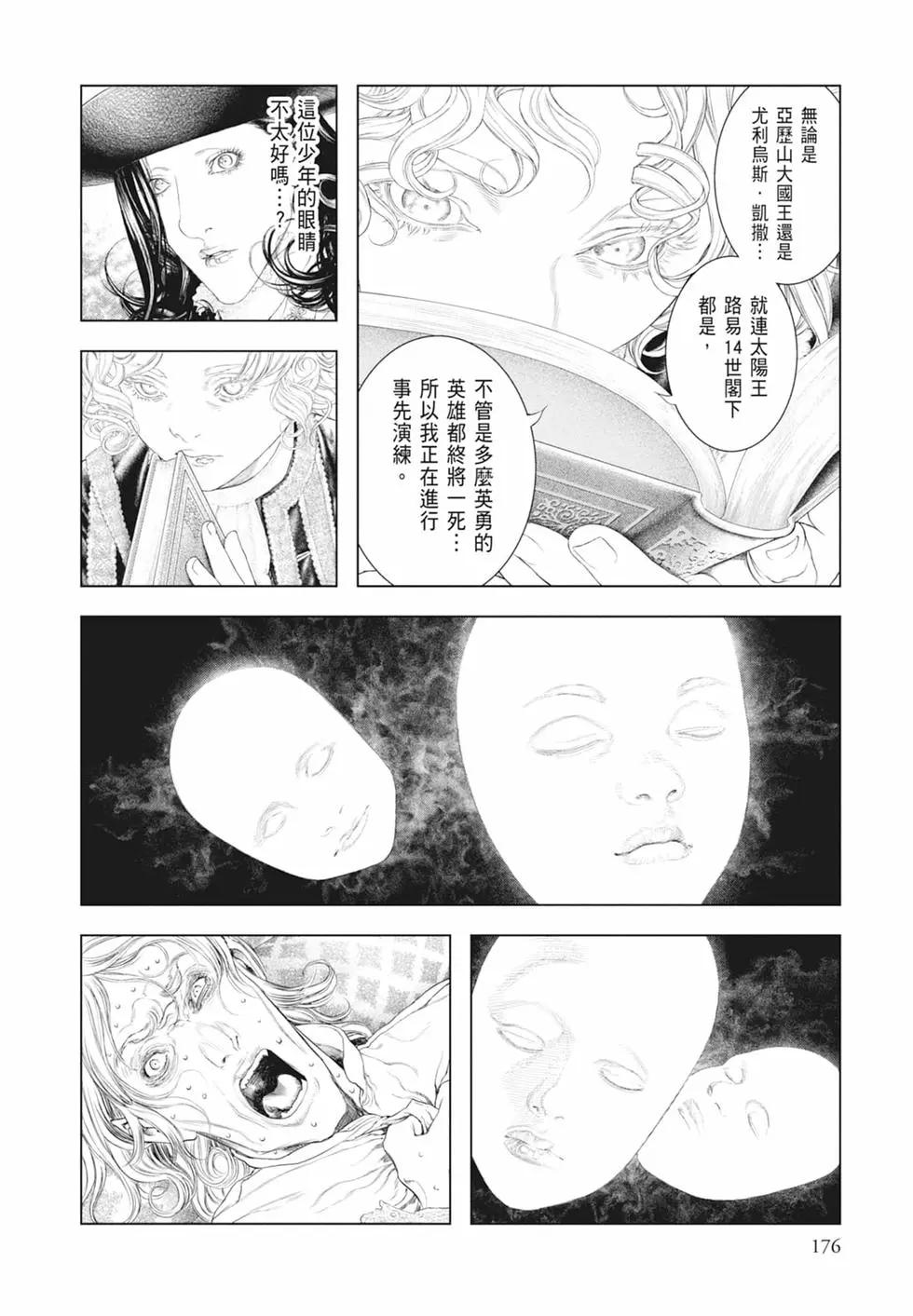 第06卷189