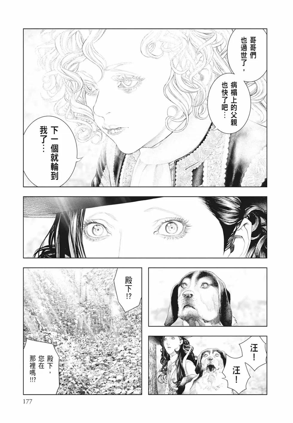 第06卷190