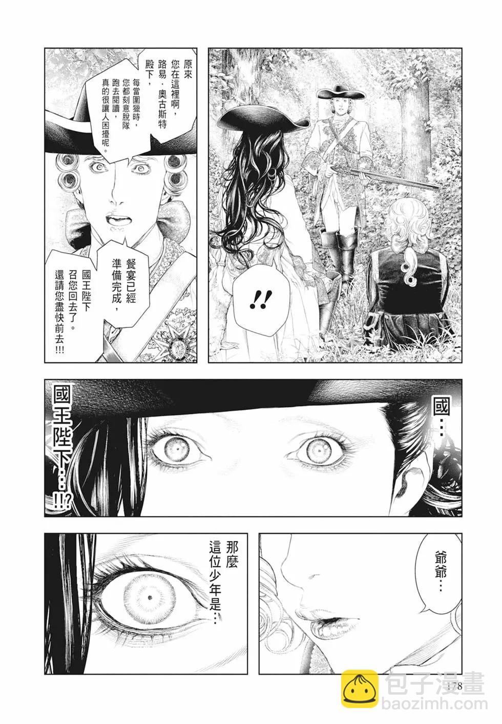第06卷191
