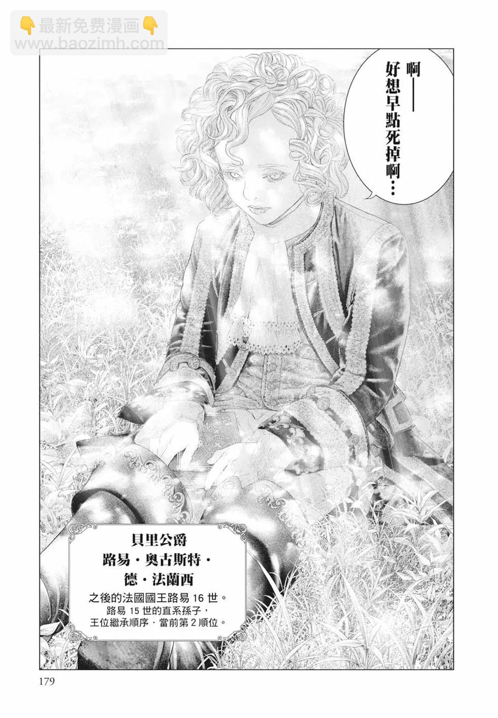 第06卷192