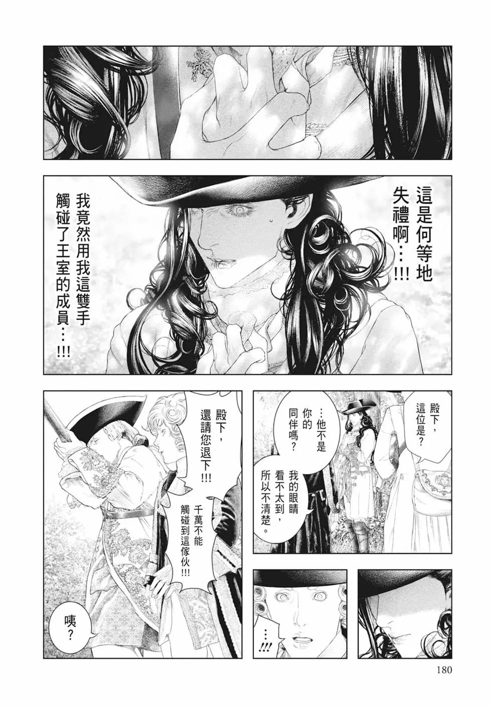 第06卷193