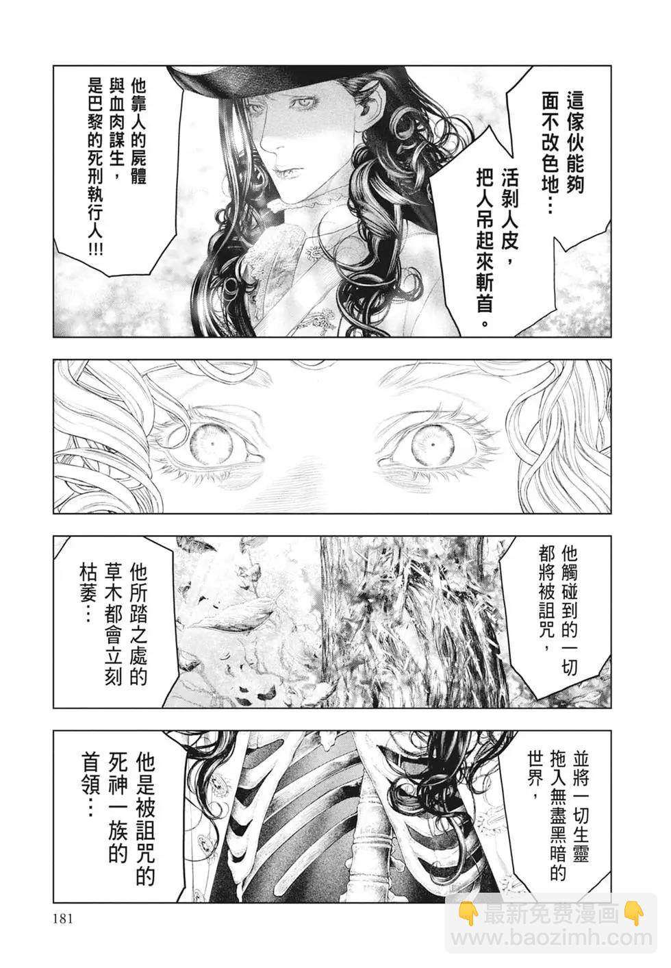 第06卷194