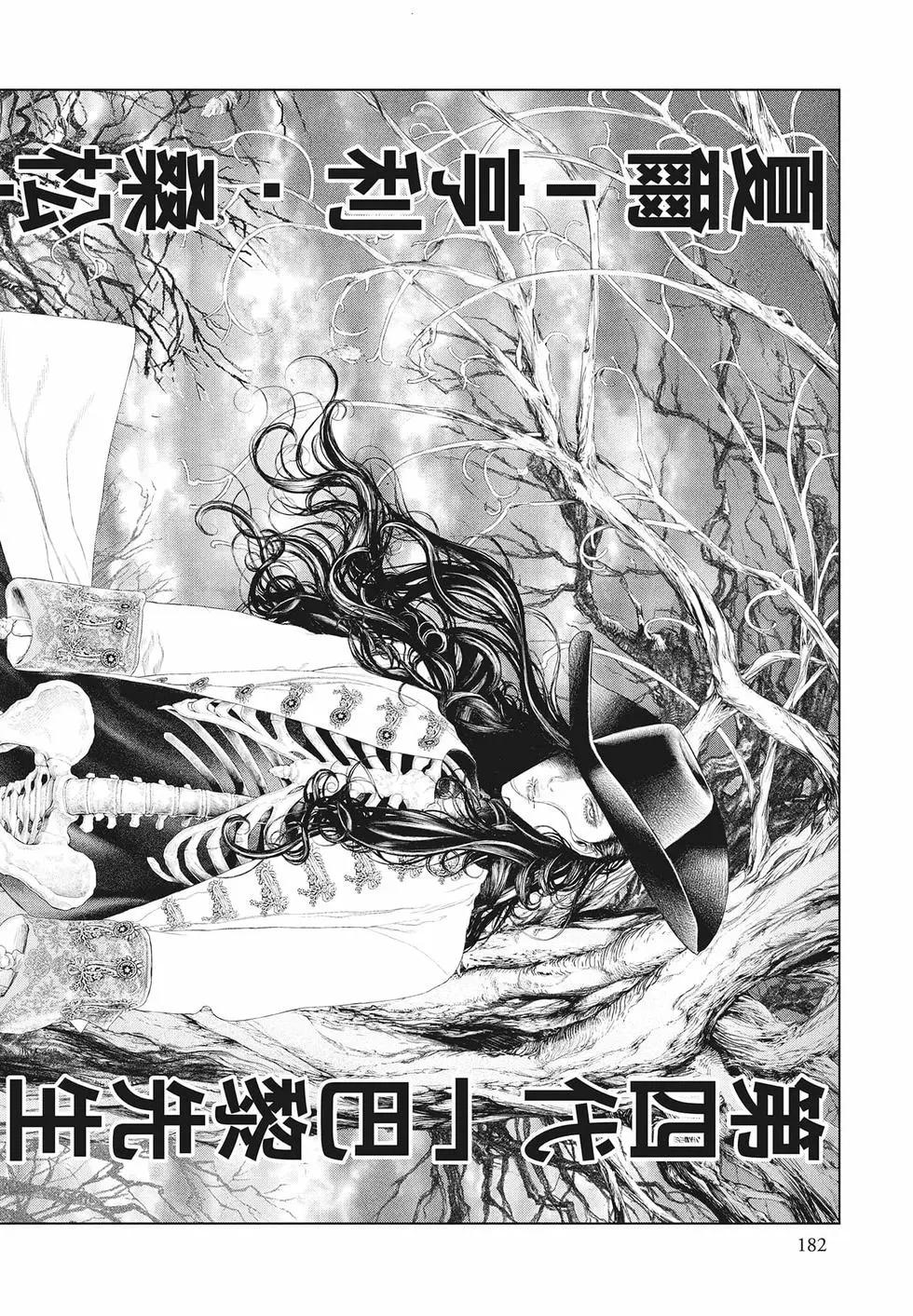 第06卷195