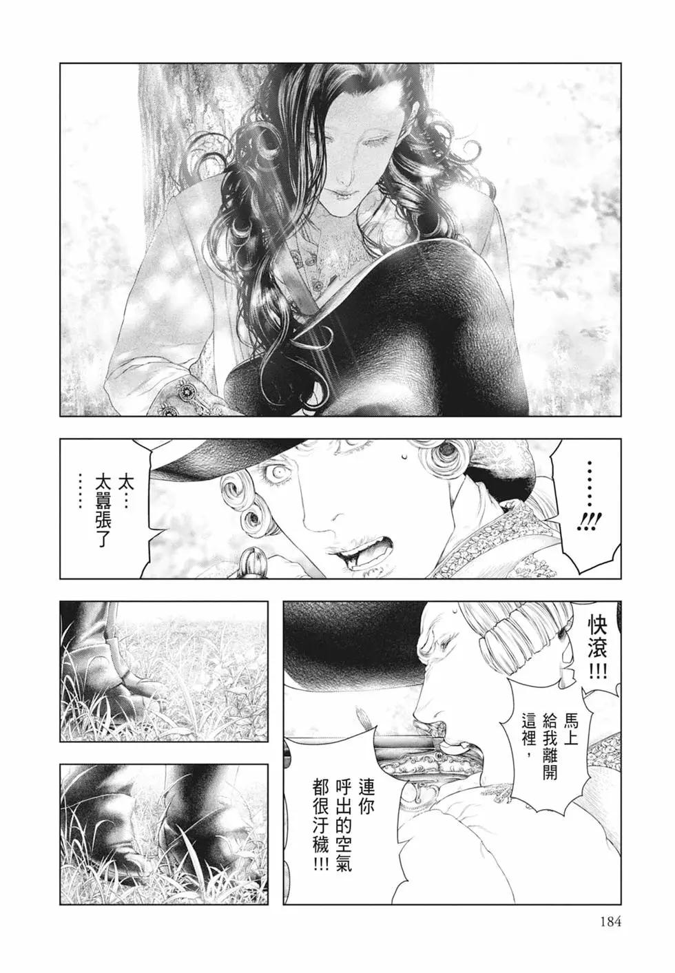 第06卷197
