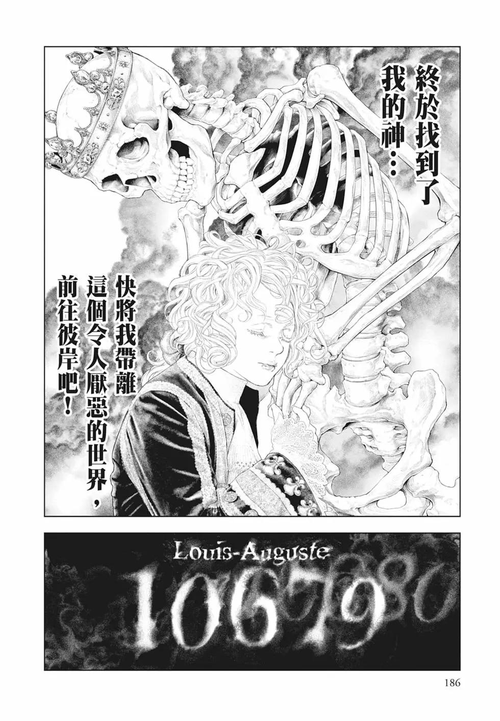 第06卷199