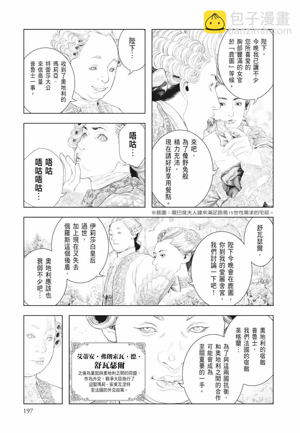 第06卷210