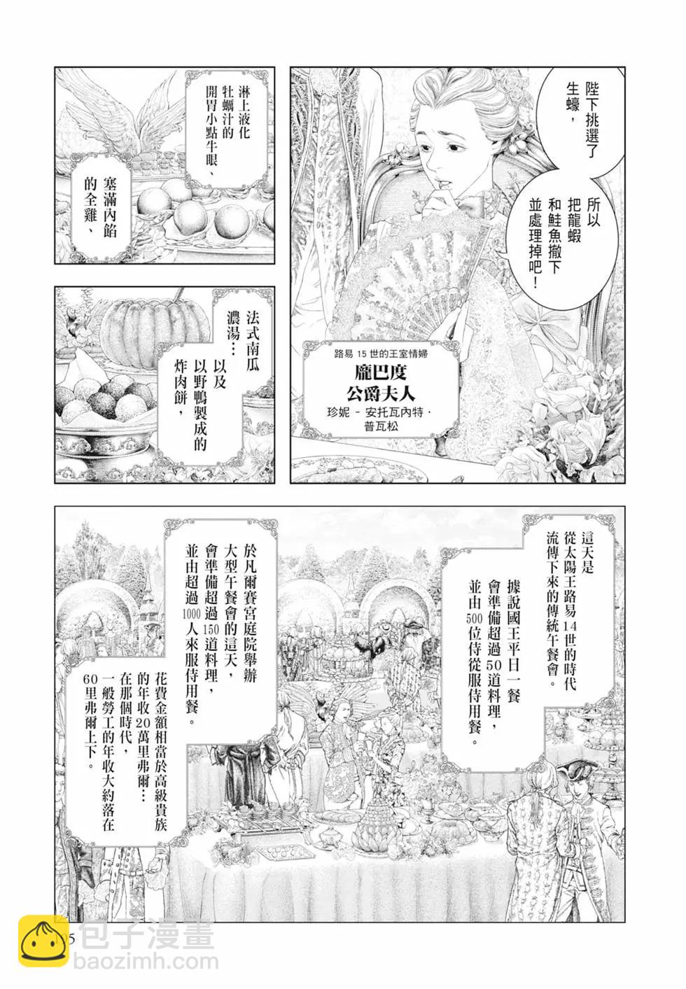 第06卷212