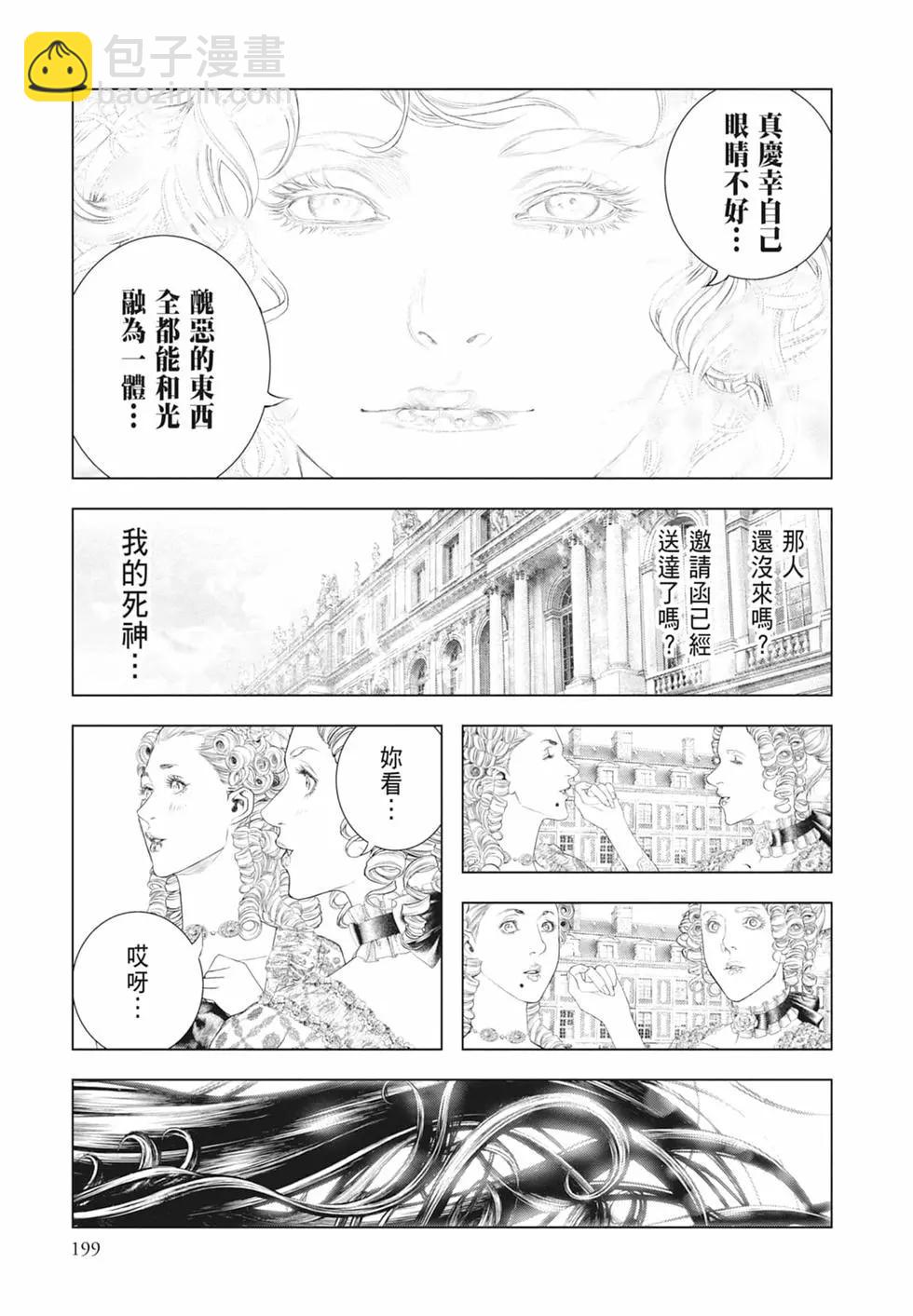 第06卷216