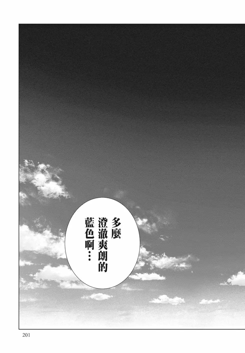 第06卷218