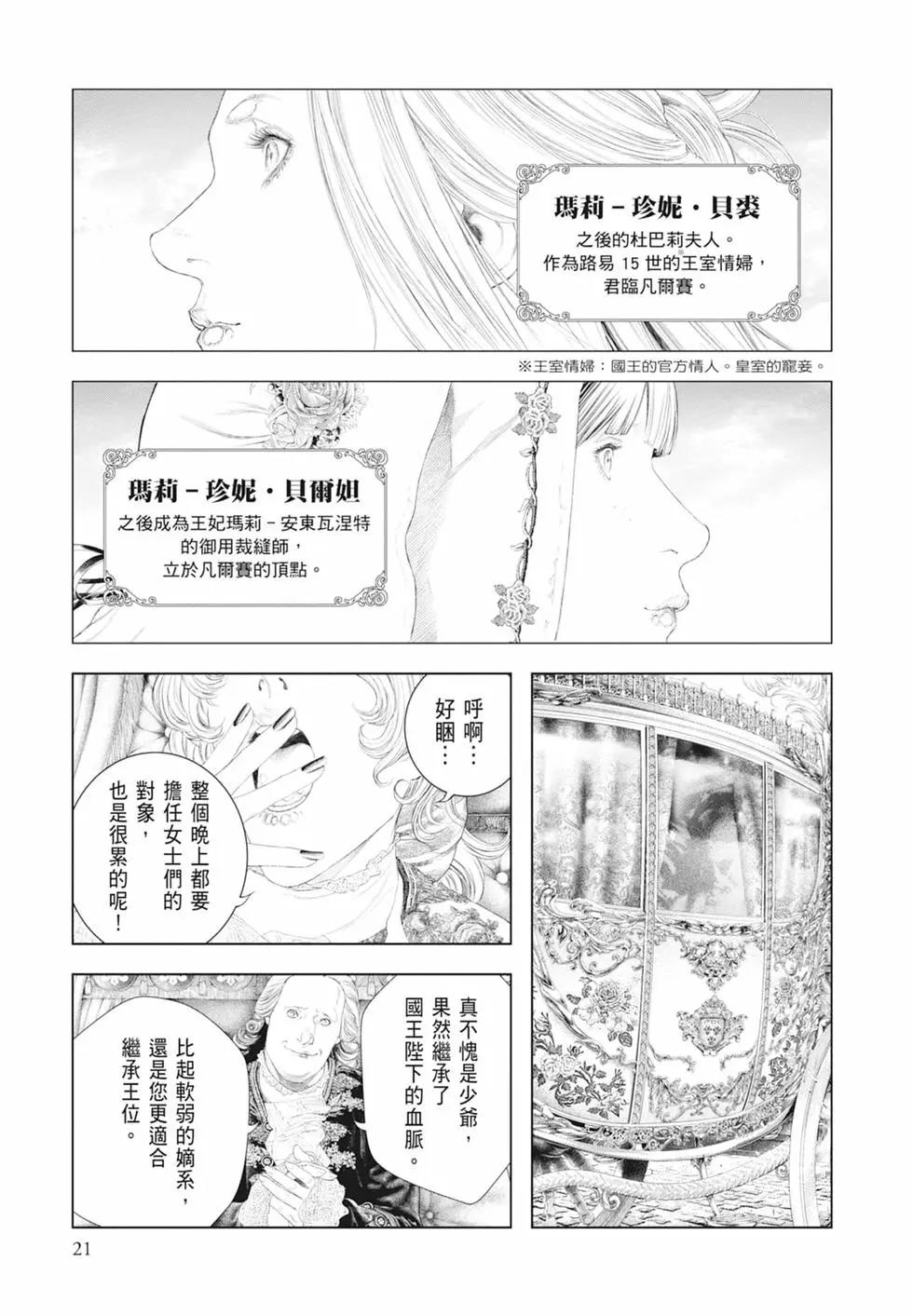 第06卷22