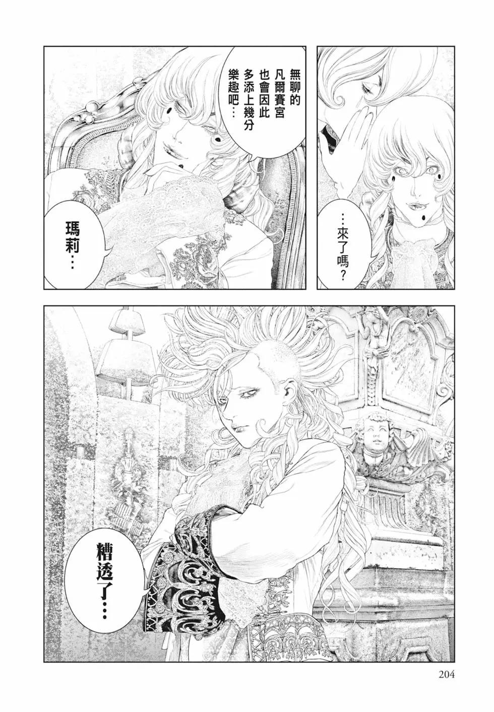 第06卷221
