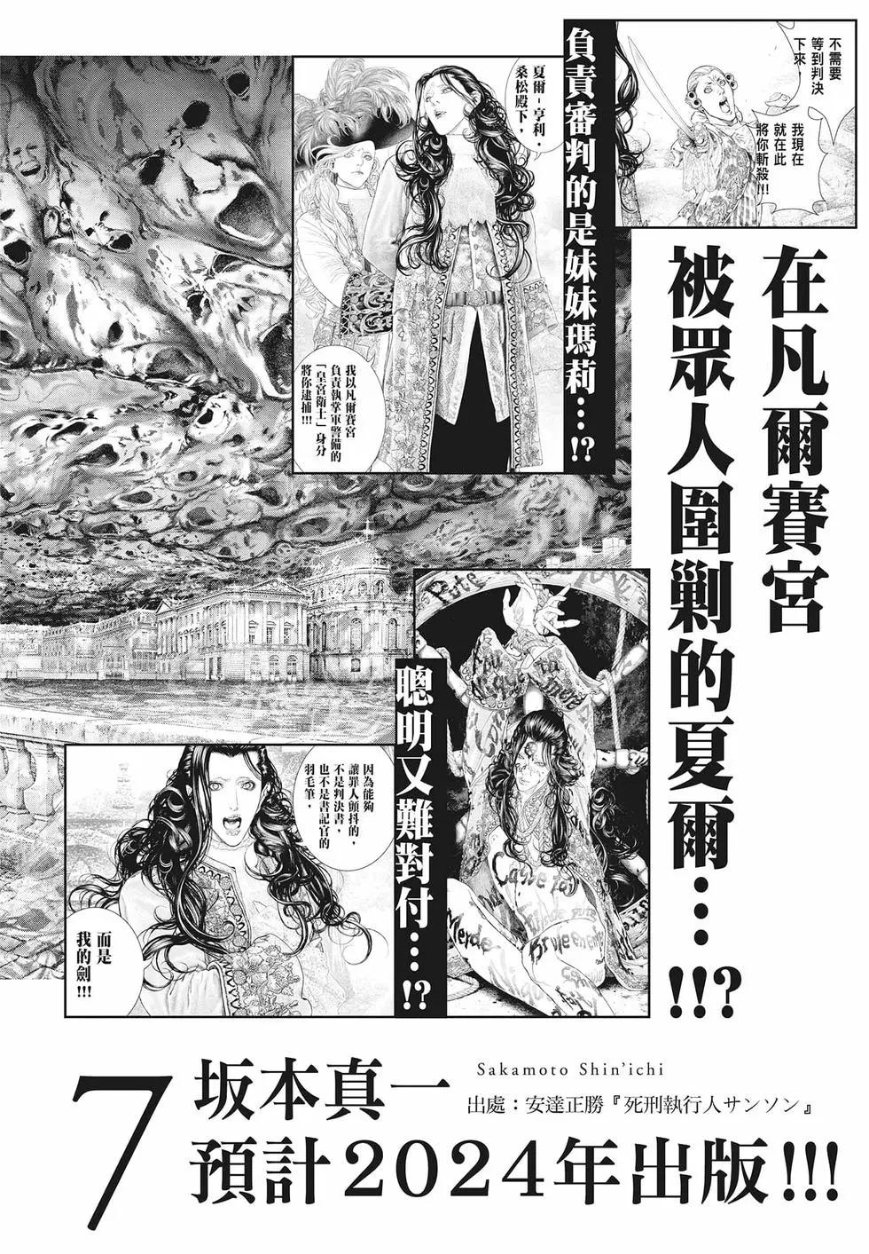 第06卷223