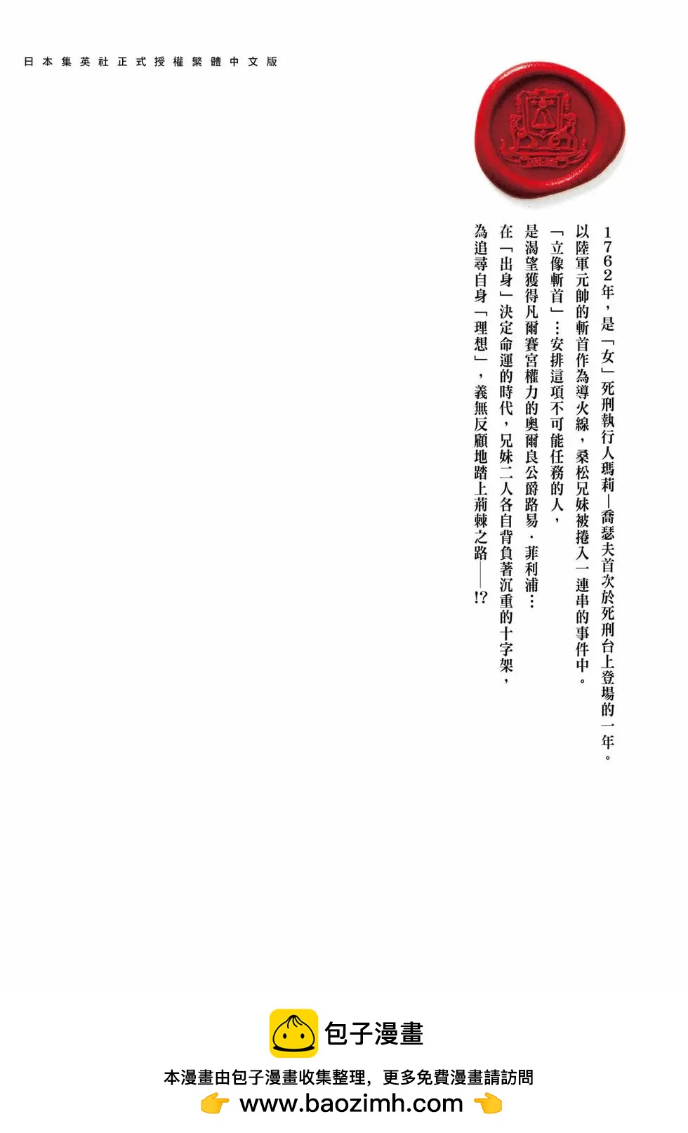 第06卷226
