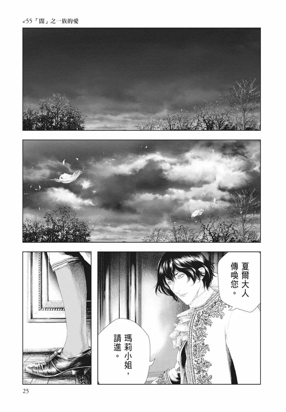 第06卷26