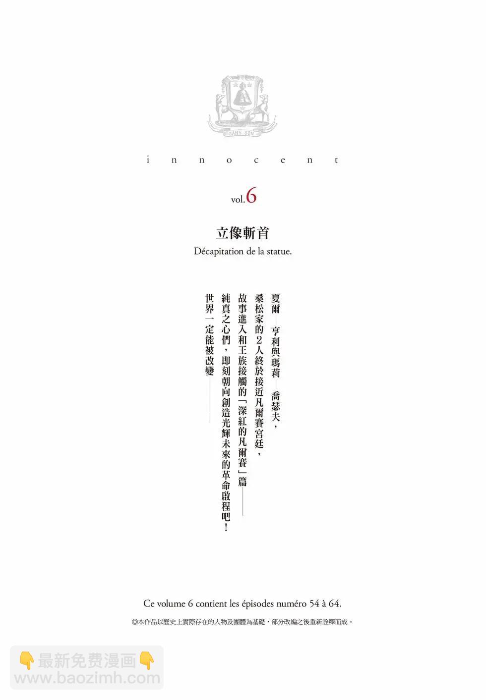 第06卷3