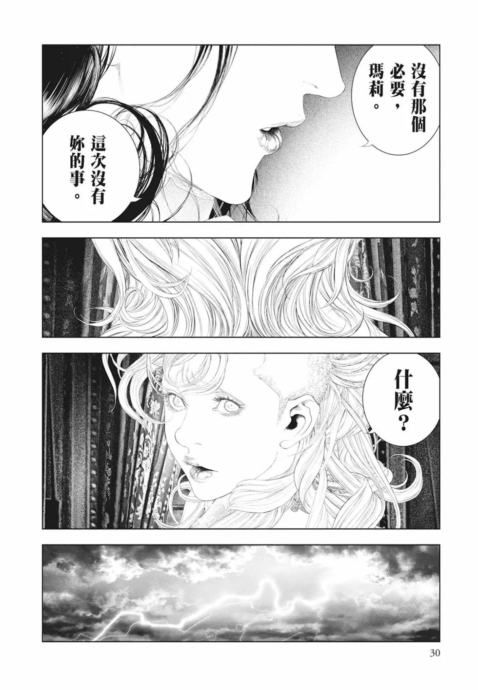 第06卷31