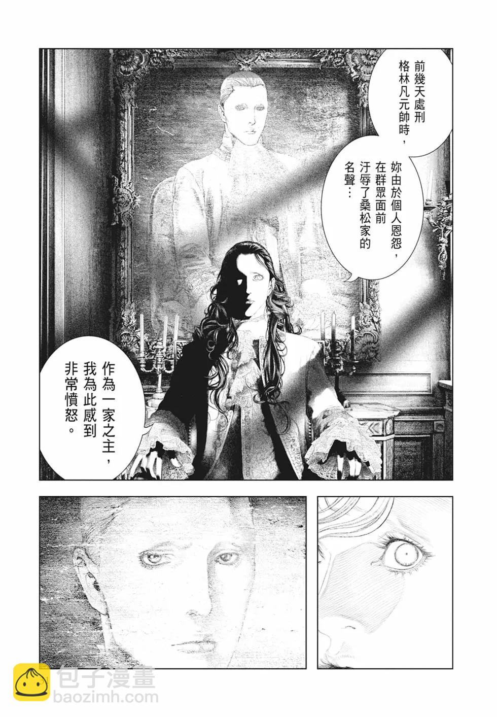 第06卷32