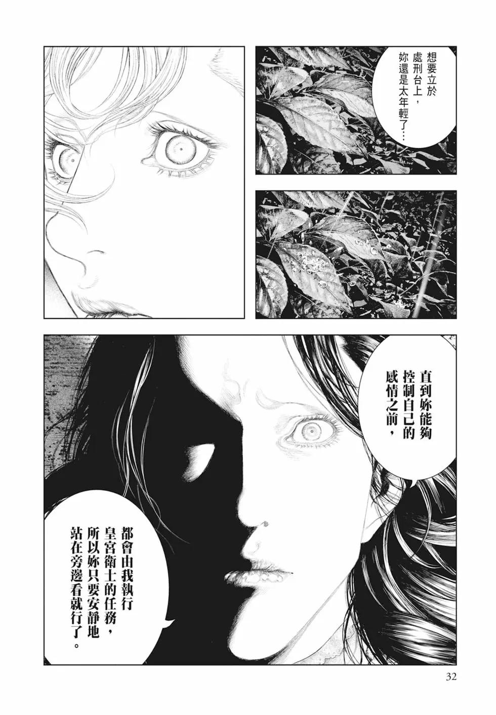 第06卷33