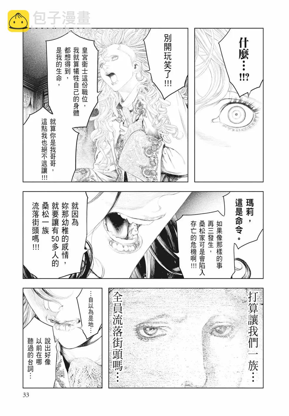 第06卷34