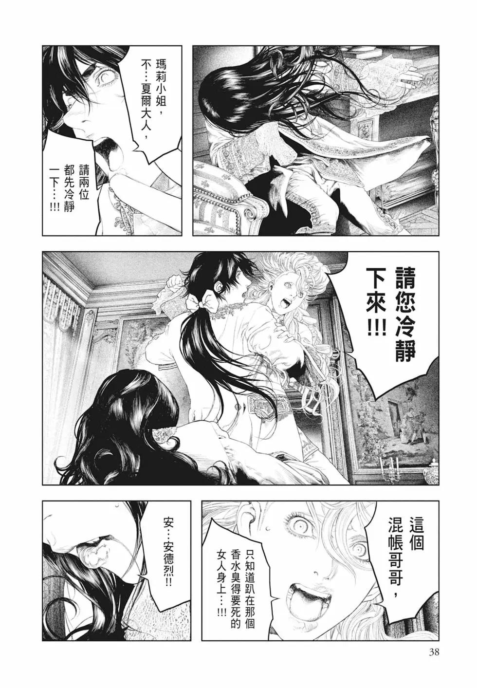 第06卷39