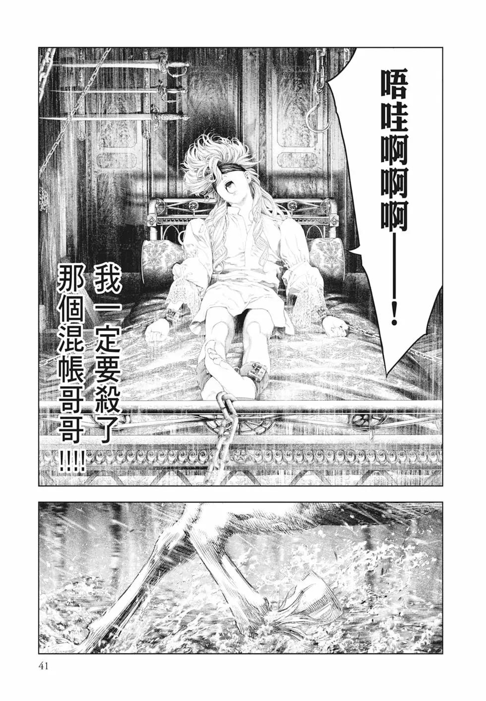 第06卷42