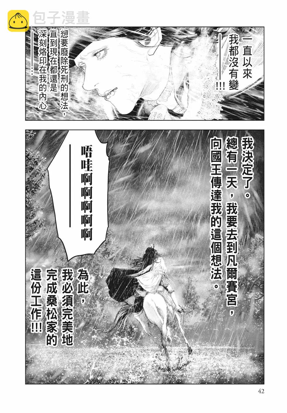 第06卷43