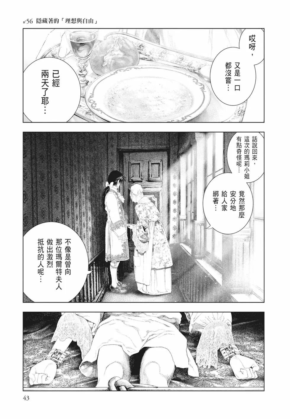 第06卷44