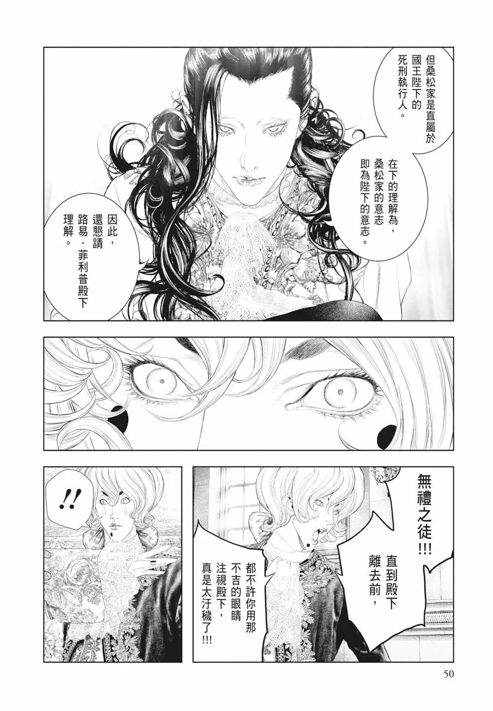 第06卷55