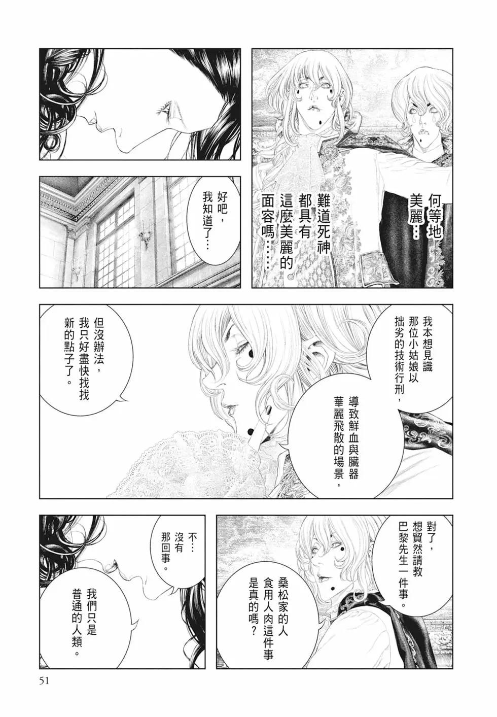 第06卷56