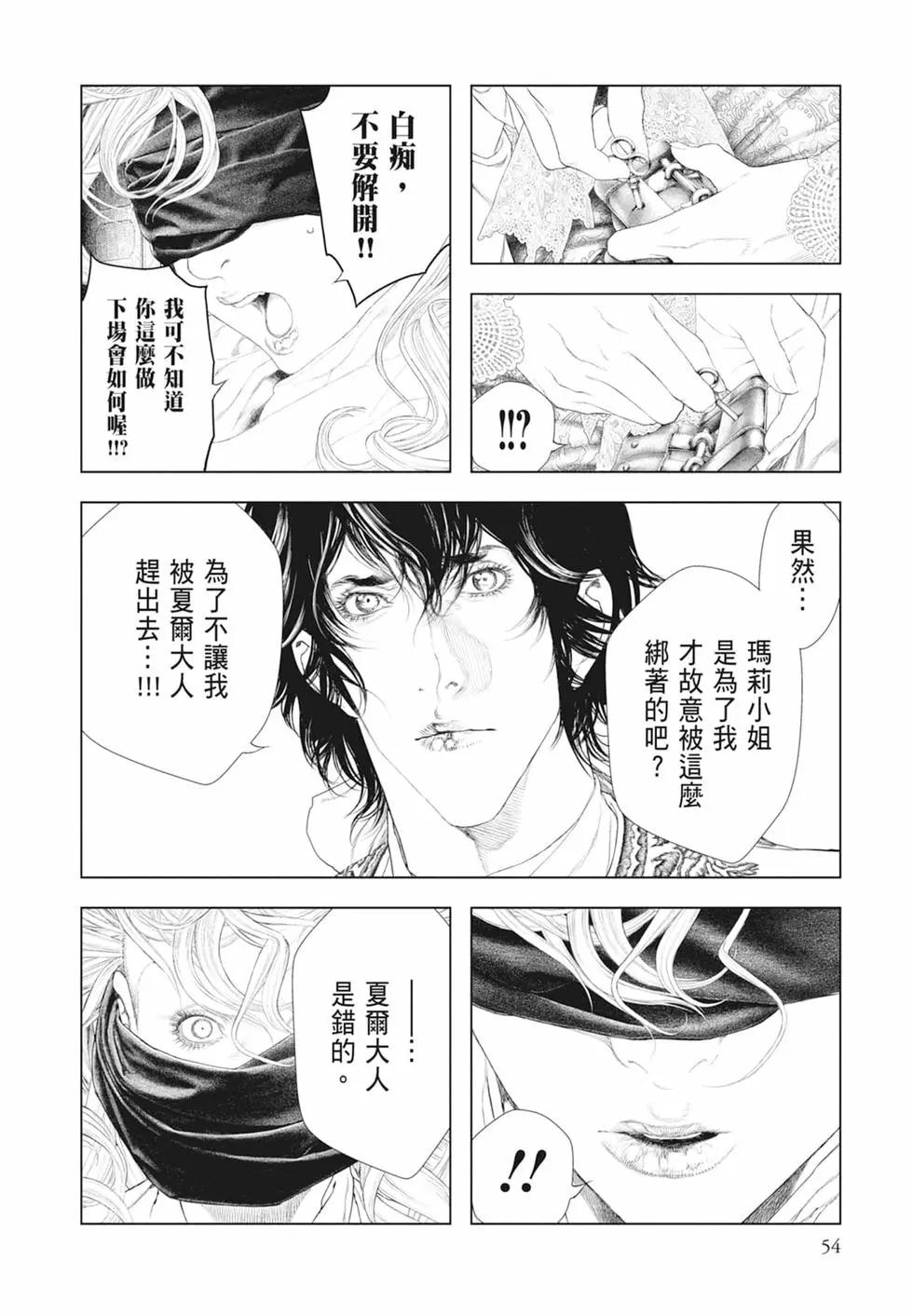 第06卷59