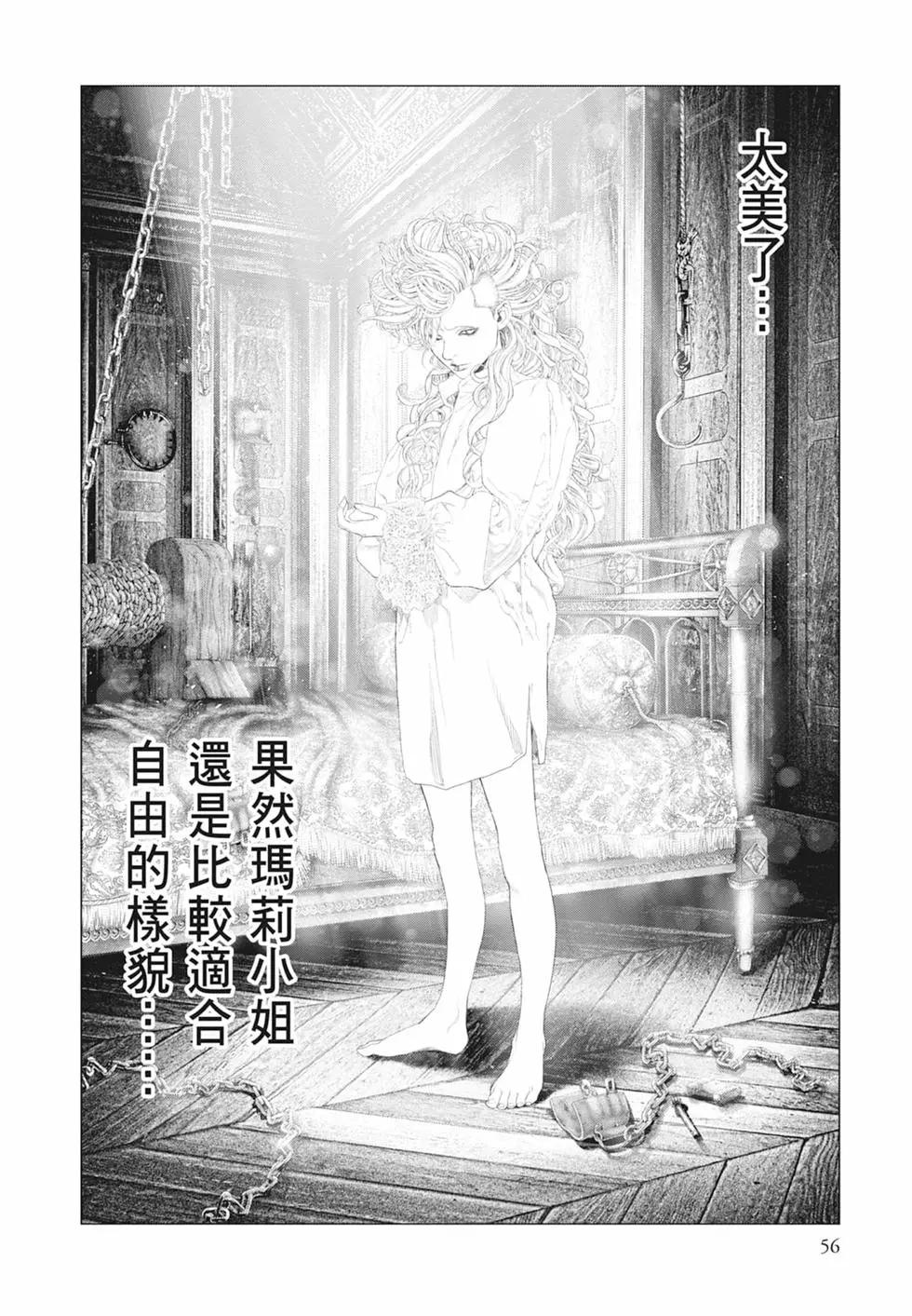 第06卷61