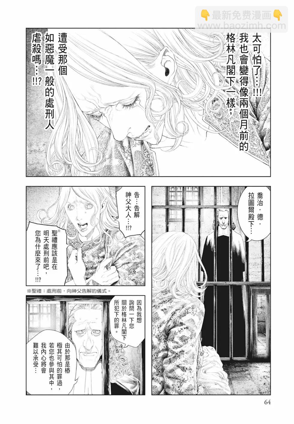 第06卷69