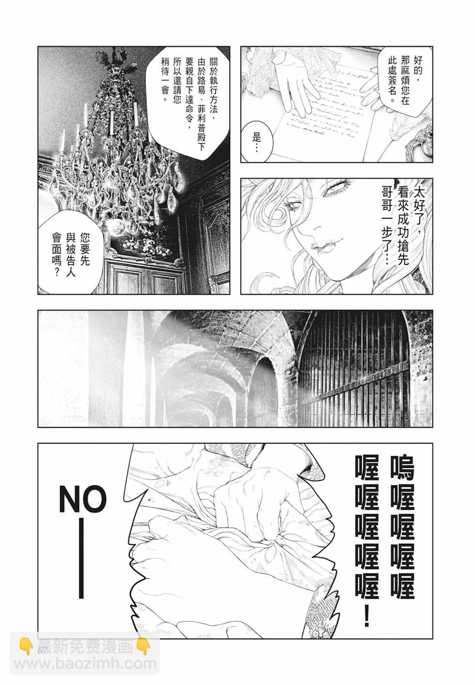 第06卷72