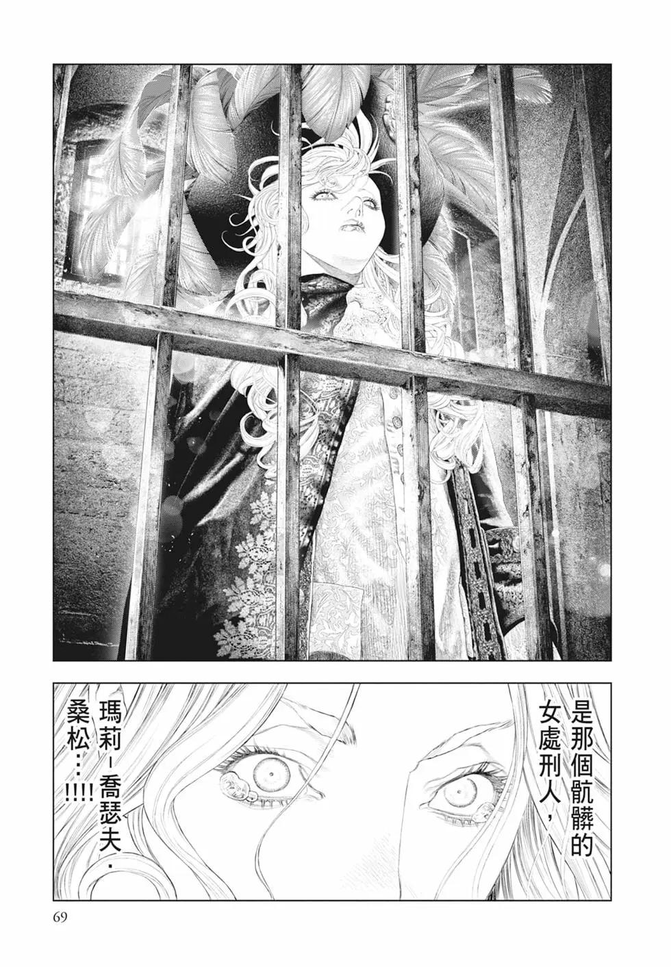 第06卷74