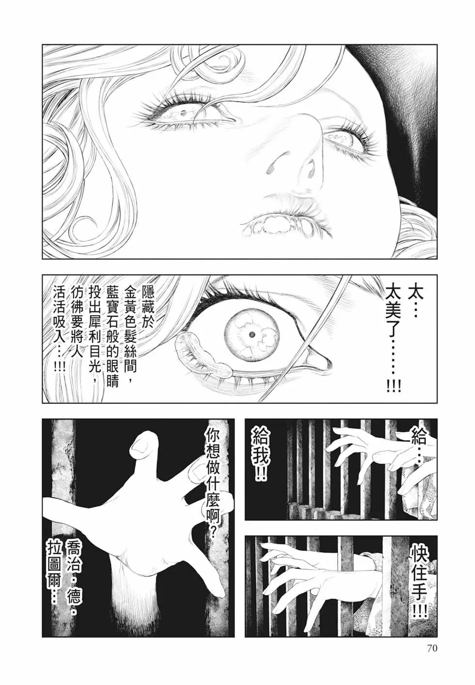 第06卷75