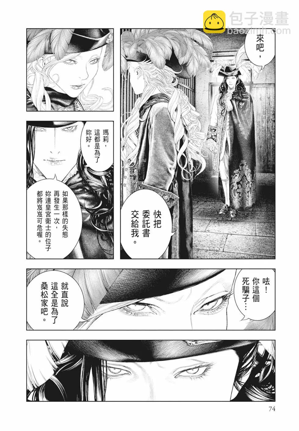 第06卷79
