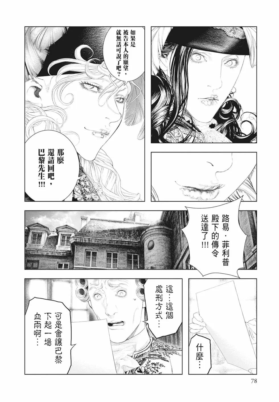 第06卷83