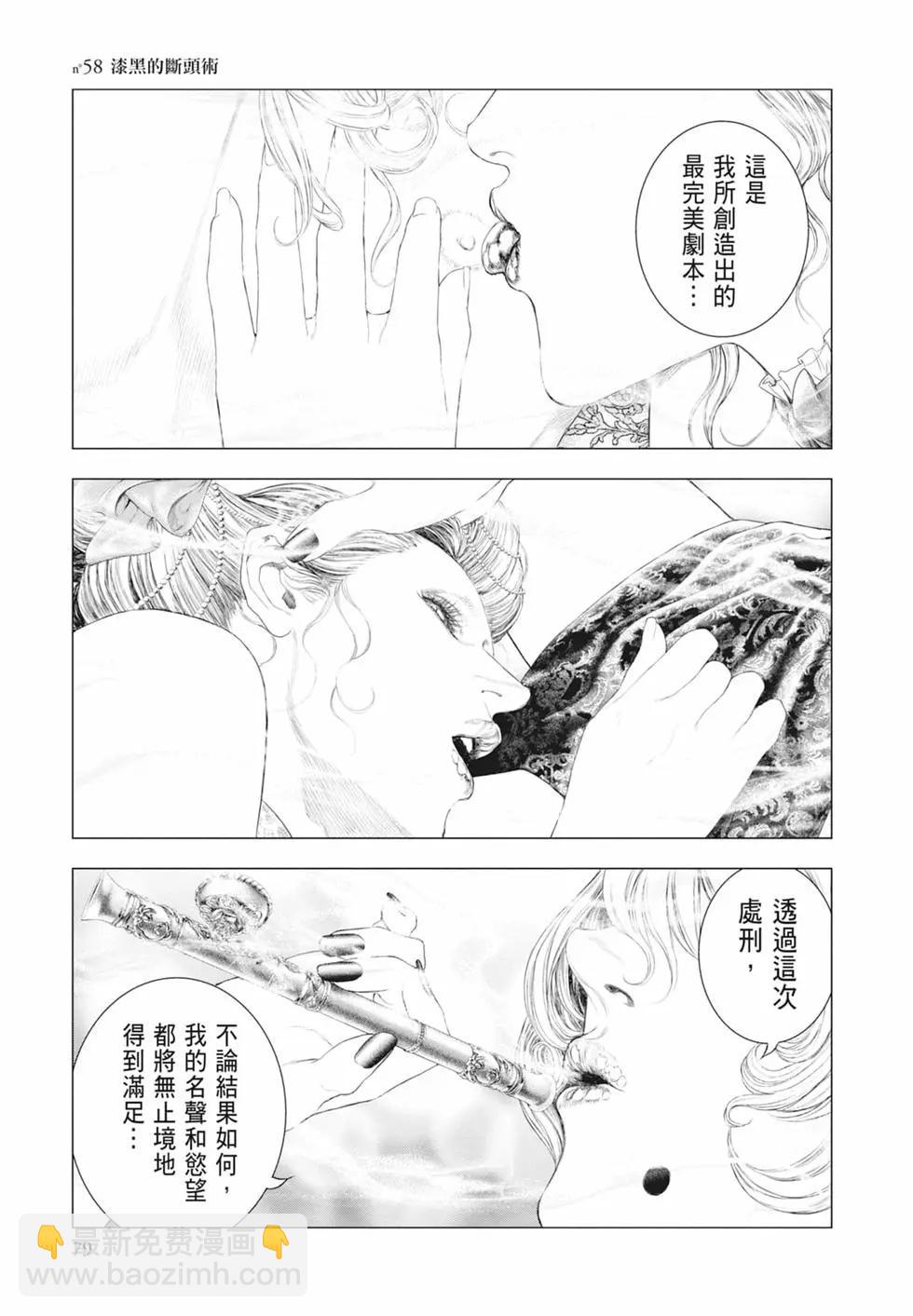 第06卷84