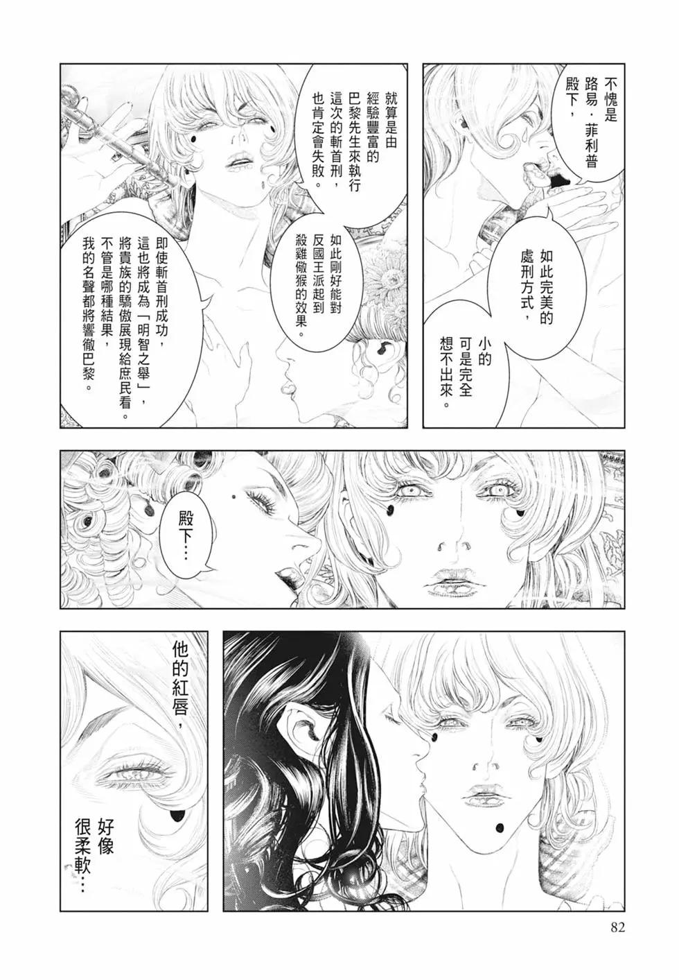 第06卷87
