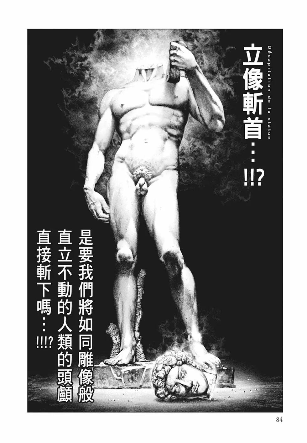 第06卷89