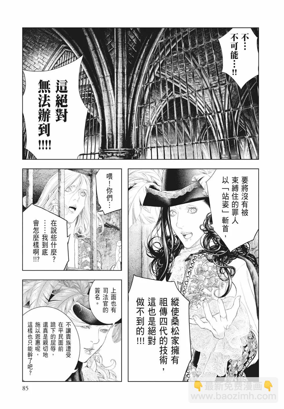 第06卷90