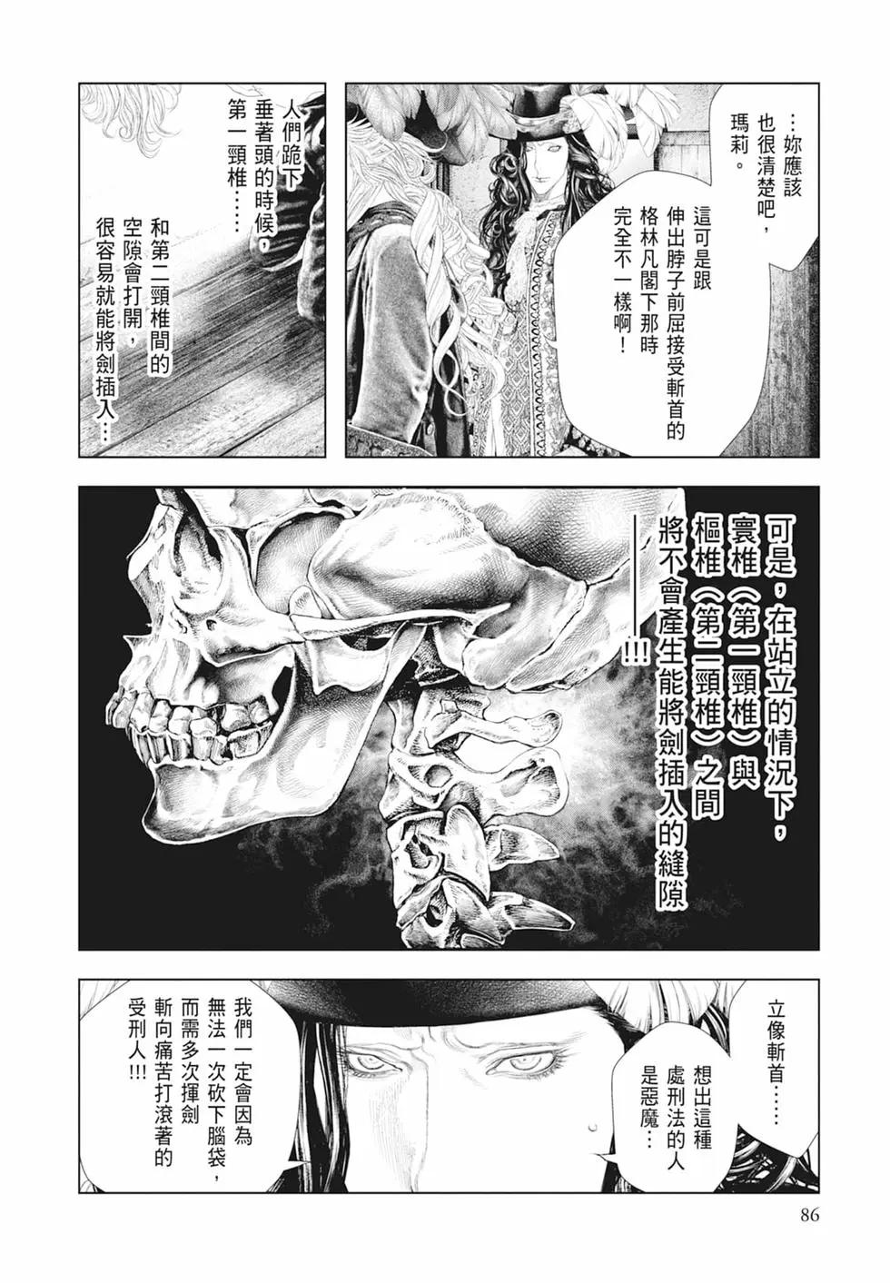 第06卷91
