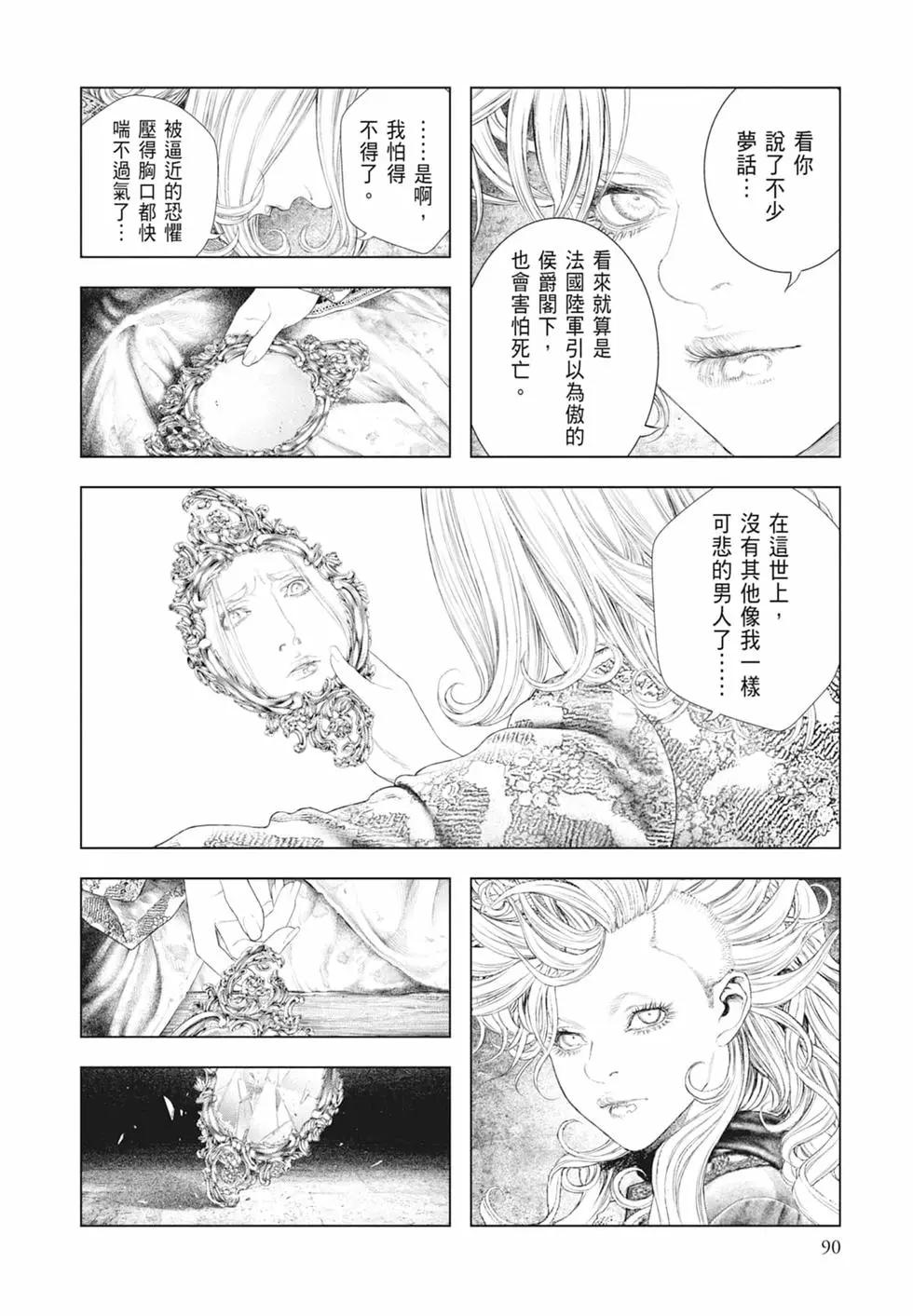 第06卷95
