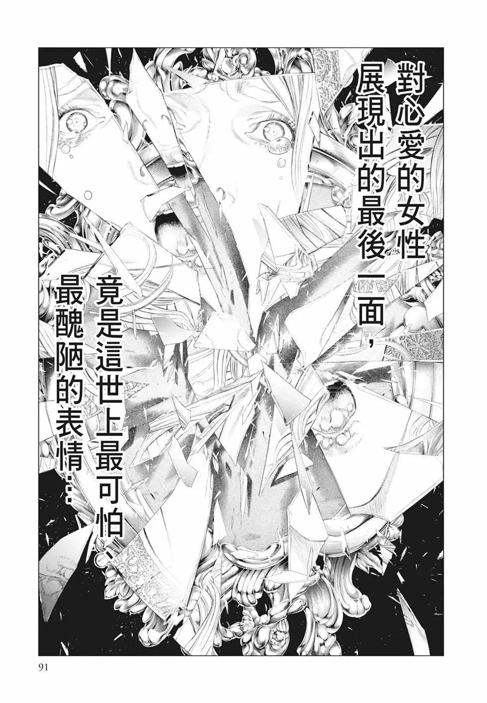 第06卷96