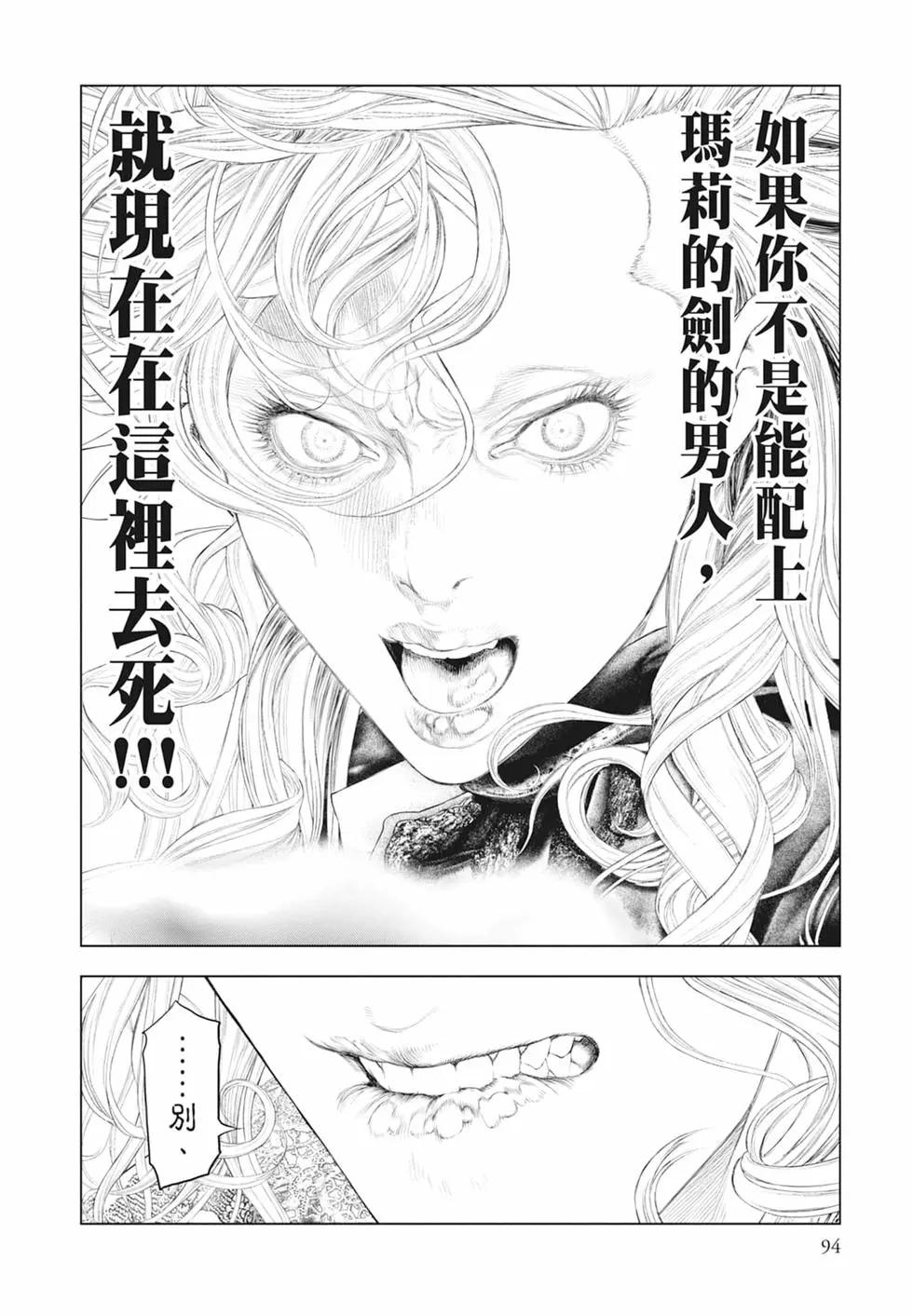 第06卷99