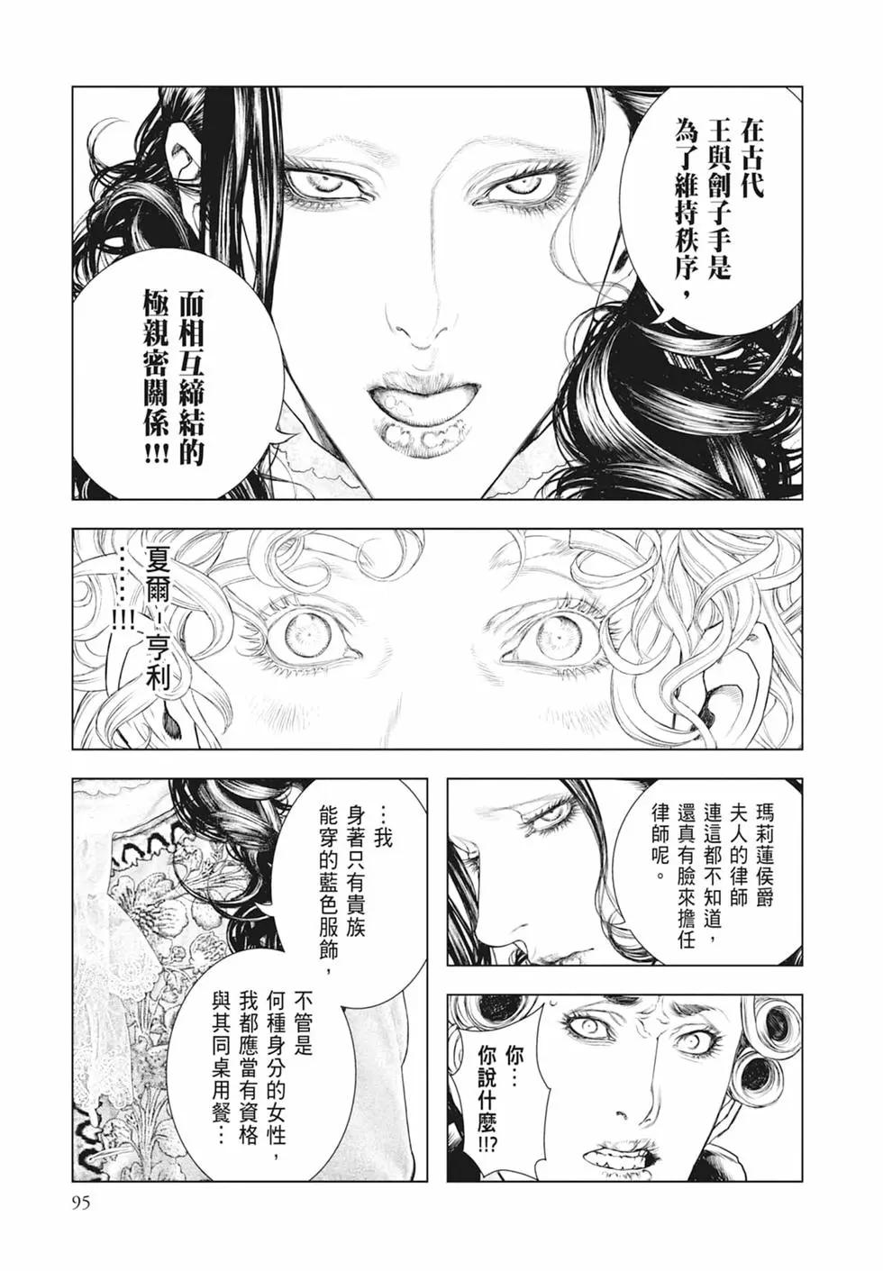 第07卷100