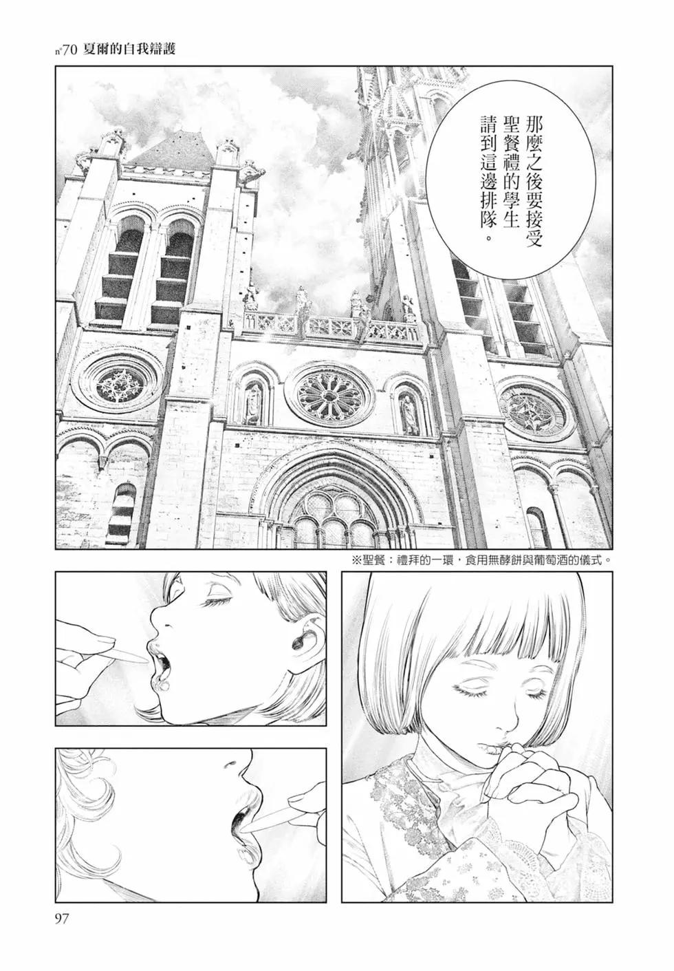 第07卷106