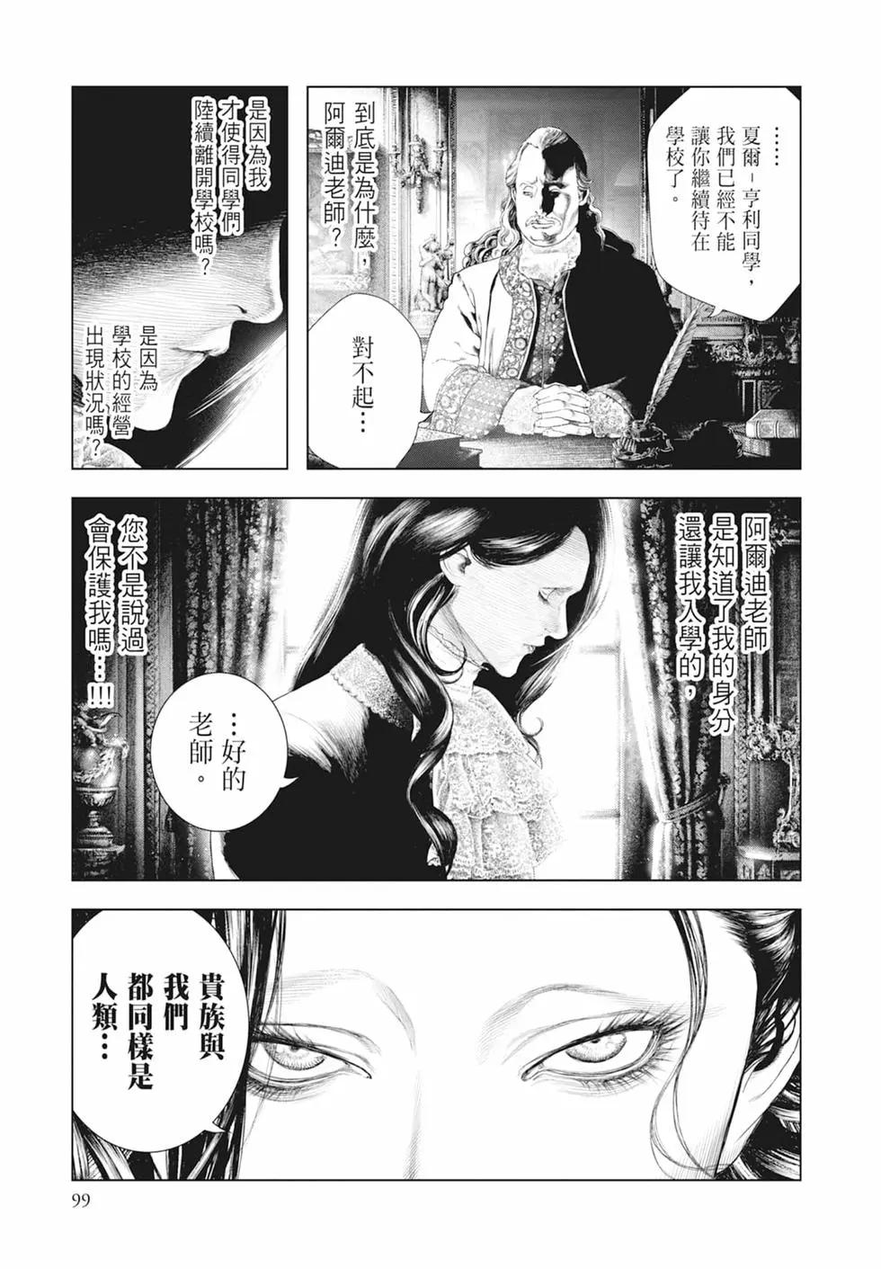 第07卷108