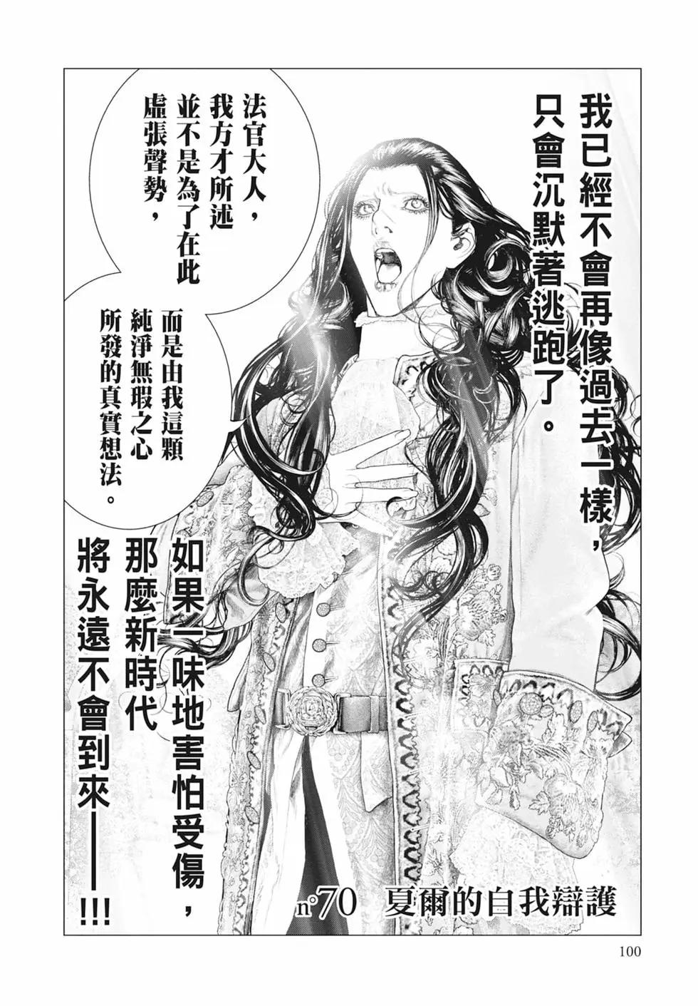 第07卷109