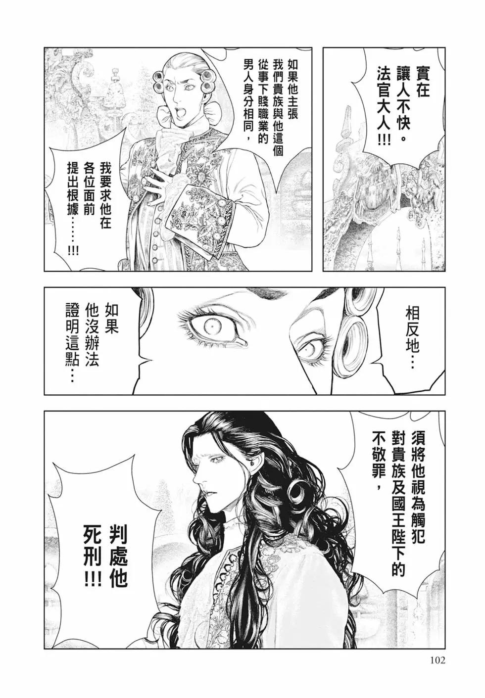 第07卷111